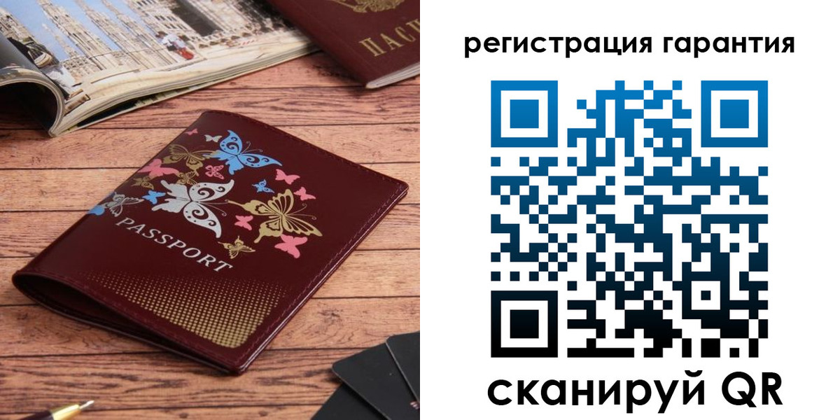 прописка поиск в Симе