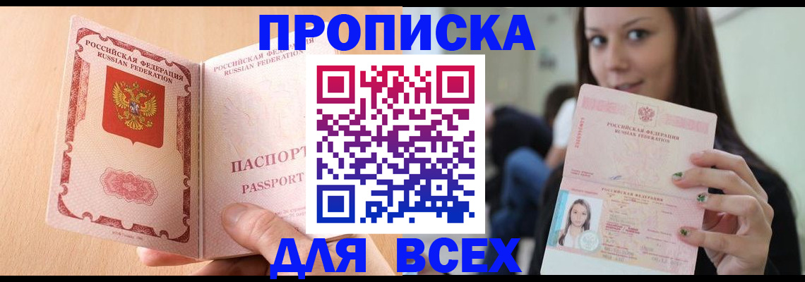 регистрация для школы в Симе
