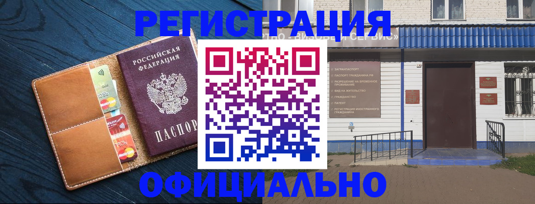 прописка поиск в Симе